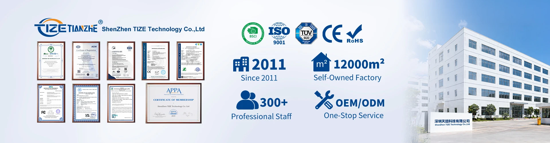 ShenZhen TIZE Technology Co.,Ltd
